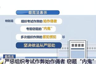 泰晤士作家：敬告无耻Big6对欧超想都别想，两年前你们得到了什么