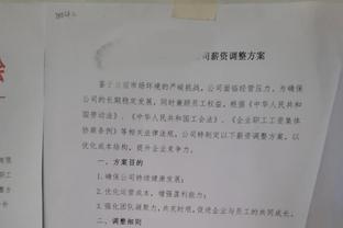 记者：迈阿密国际750万美元报价博卡中场梅迪纳，预计会遭到拒绝